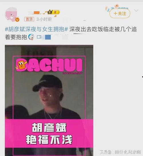 今天刘大锤爆料最新消息,今日热点事件最新进展揭秘