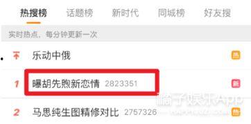 三行最新视频爆料大全,揭秘精彩瞬间与幕后故事