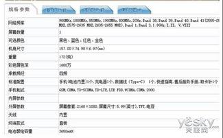 最新消息爆料网站大全,一网打尽全网热点资讯