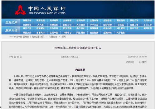 王庄最新爆料新闻报道,揭秘事件背后惊人真相