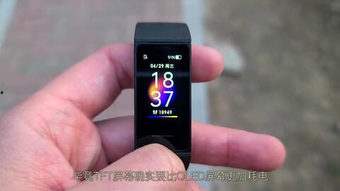红米手环最新爆料视频,功能升级，外观革新，颠覆传统智能手环体验