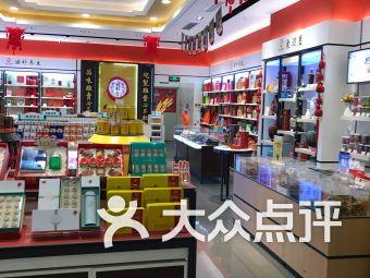 天津药店爆料最新消息,揭秘药品安全与市场动态